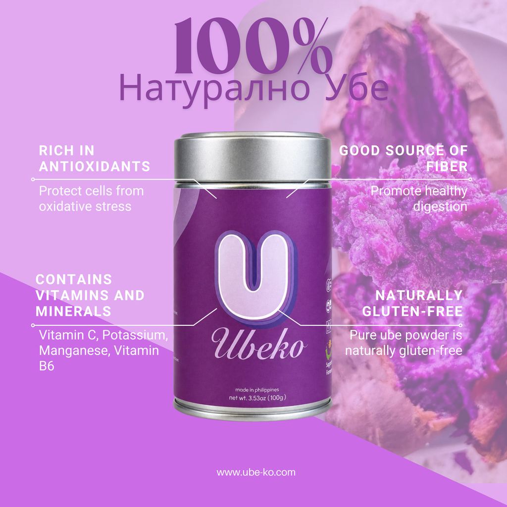 UBEKO Premium UBE Powder from the Philippines